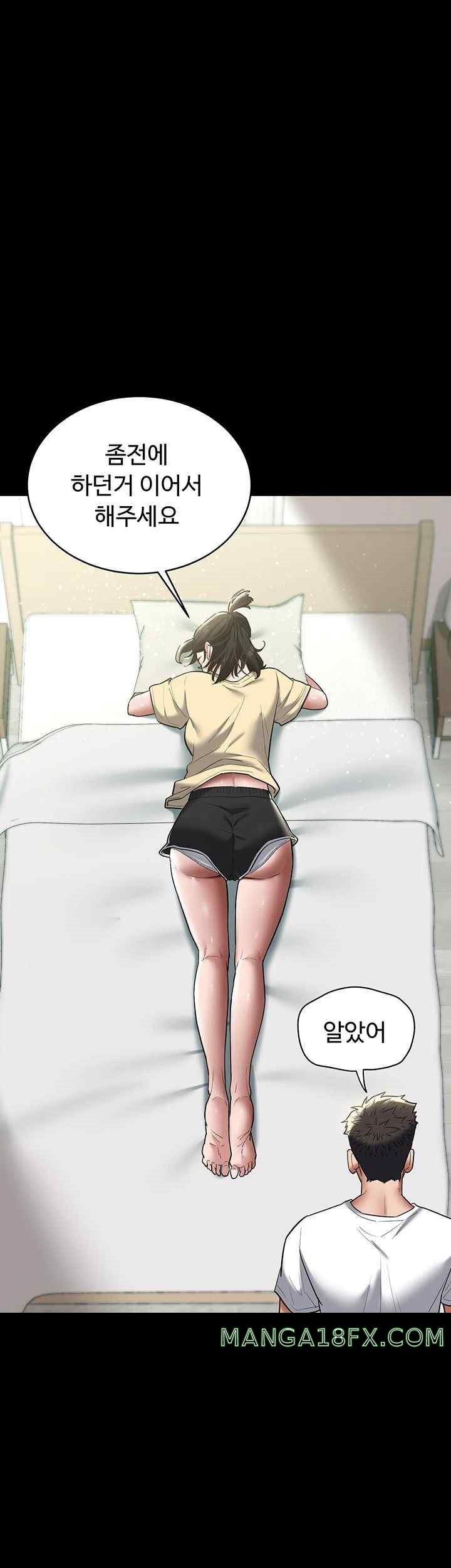 A Very Privative Revenge Raw - Chapter 19 - photo - 18