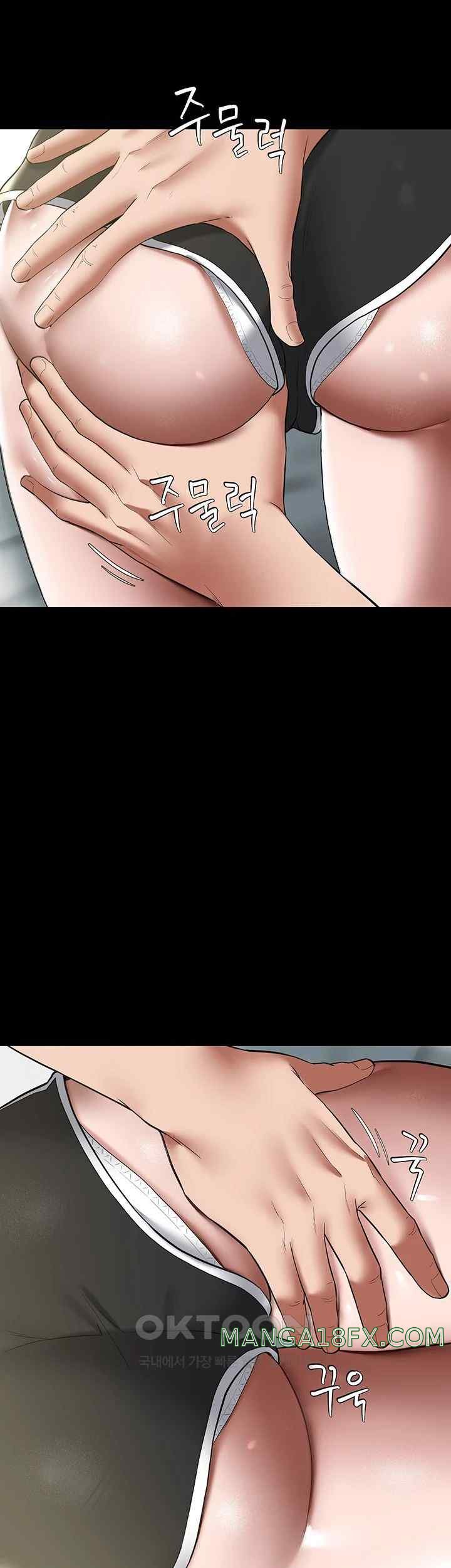 A Very Privative Revenge Raw - Chapter 19 - photo - 19