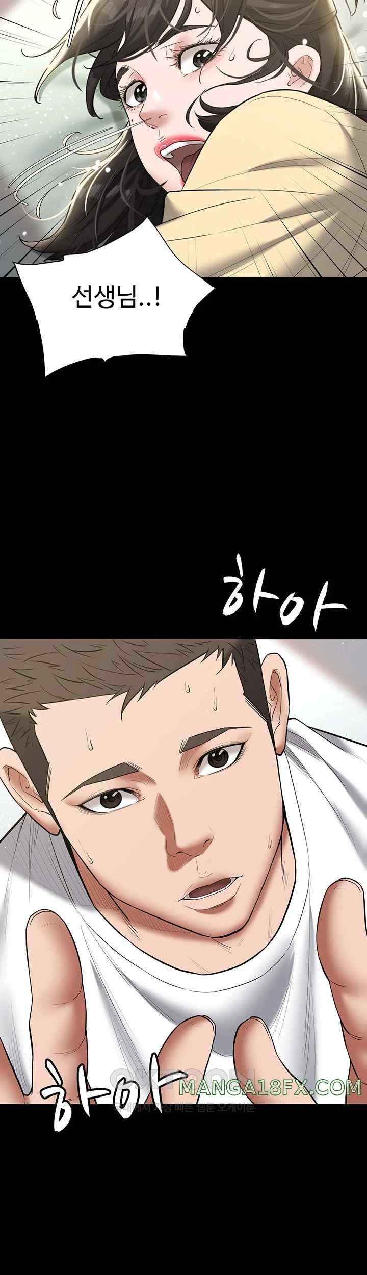 A Very Privative Revenge Raw - Chapter 19 - photo - 2