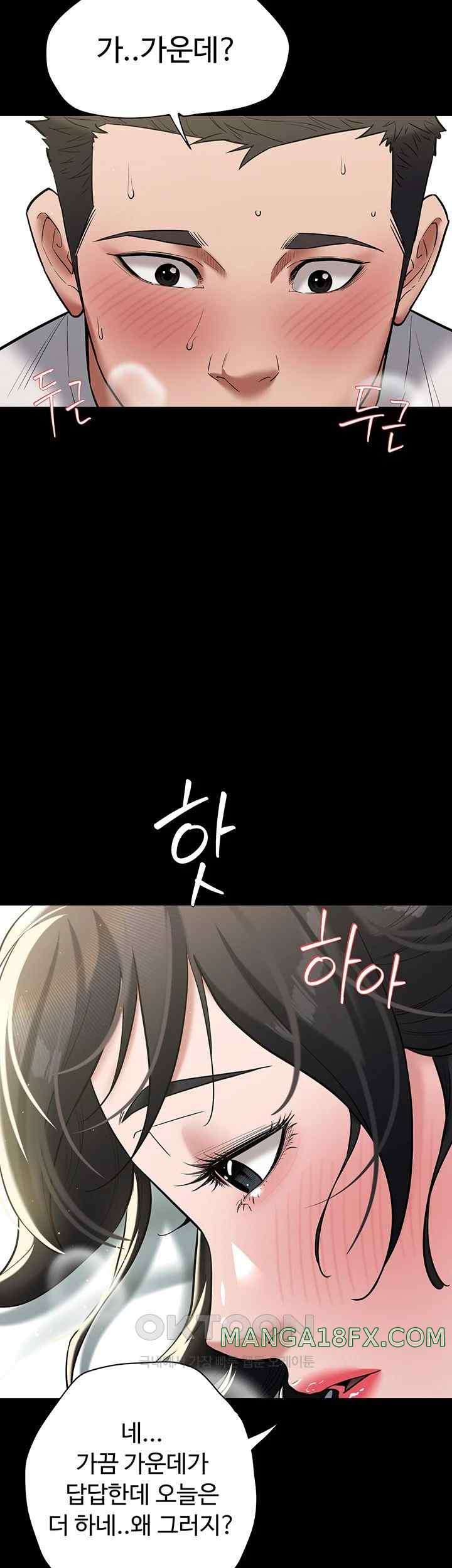 A Very Privative Revenge Raw - Chapter 19 - photo - 23