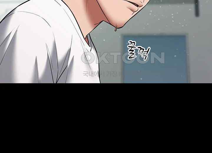 A Very Privative Revenge Raw - Chapter 19 - photo - 32