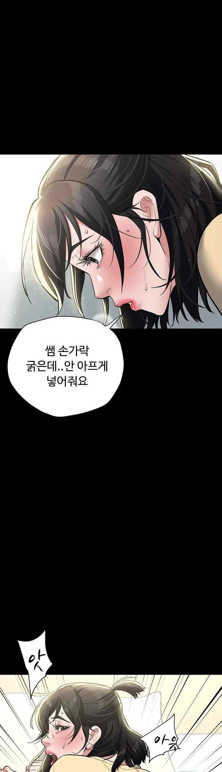 A Very Privative Revenge Raw - Chapter 19 - photo - 33