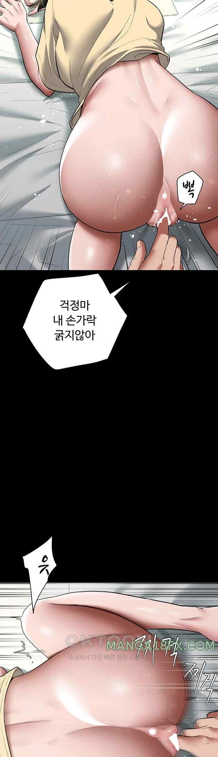 A Very Privative Revenge Raw - Chapter 19 - photo - 34