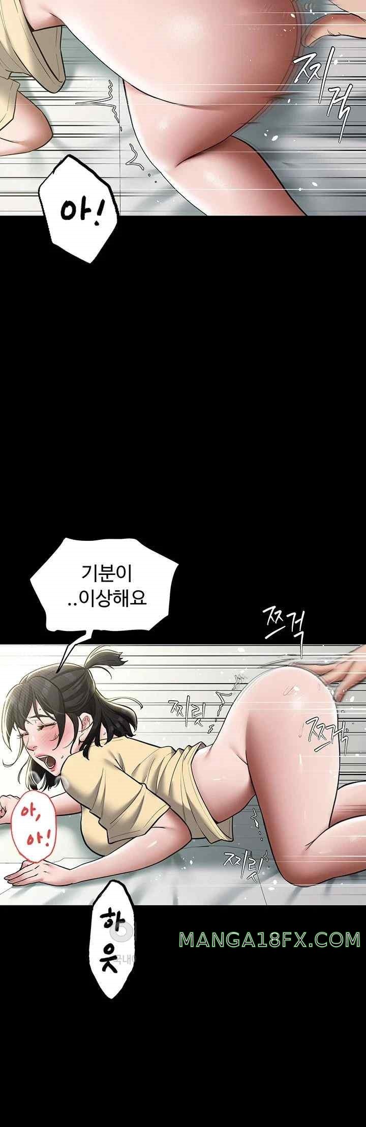 A Very Privative Revenge Raw - Chapter 19 - photo - 35