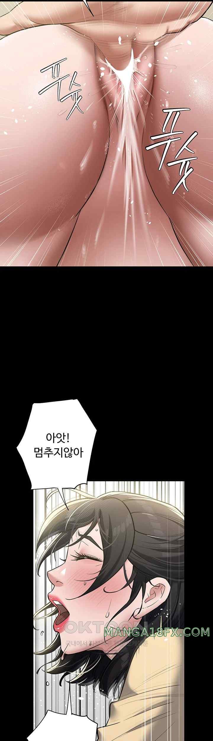 A Very Privative Revenge Raw - Chapter 19 - photo - 37