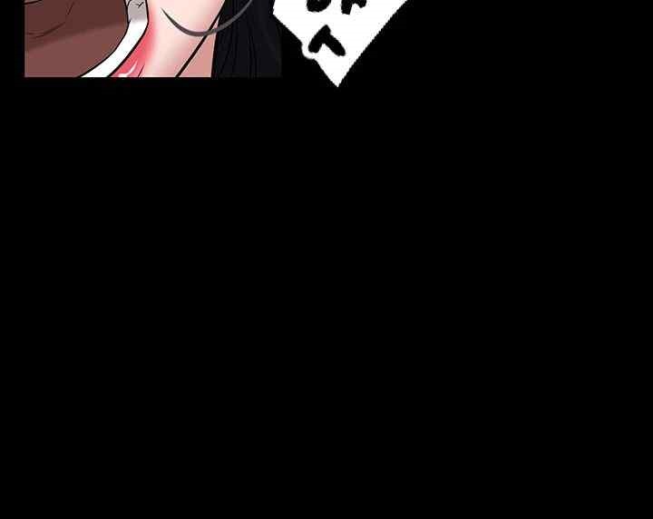 A Very Privative Revenge Raw - Chapter 19 - photo - 47