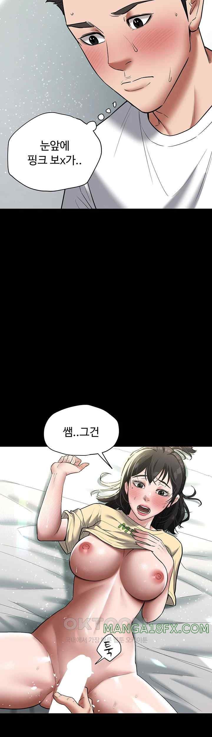 A Very Privative Revenge Raw - Chapter 19 - photo - 50