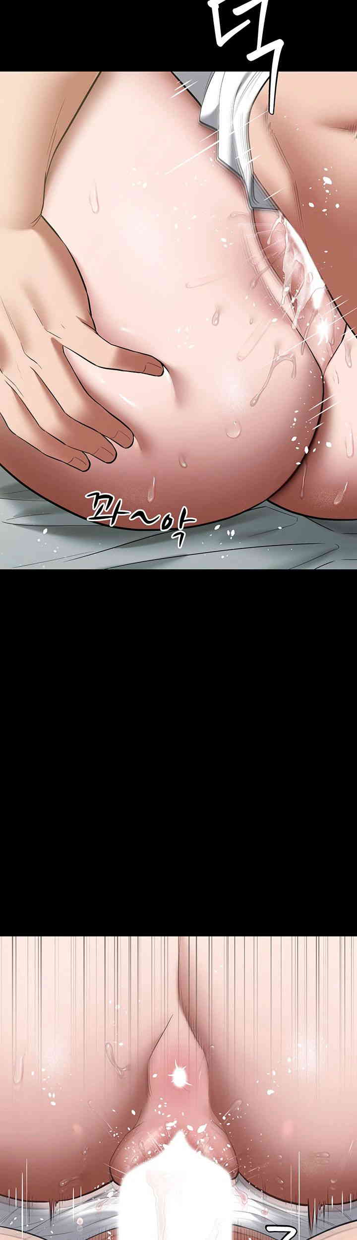 A Very Privative Revenge Raw - Chapter 20 - photo - 17