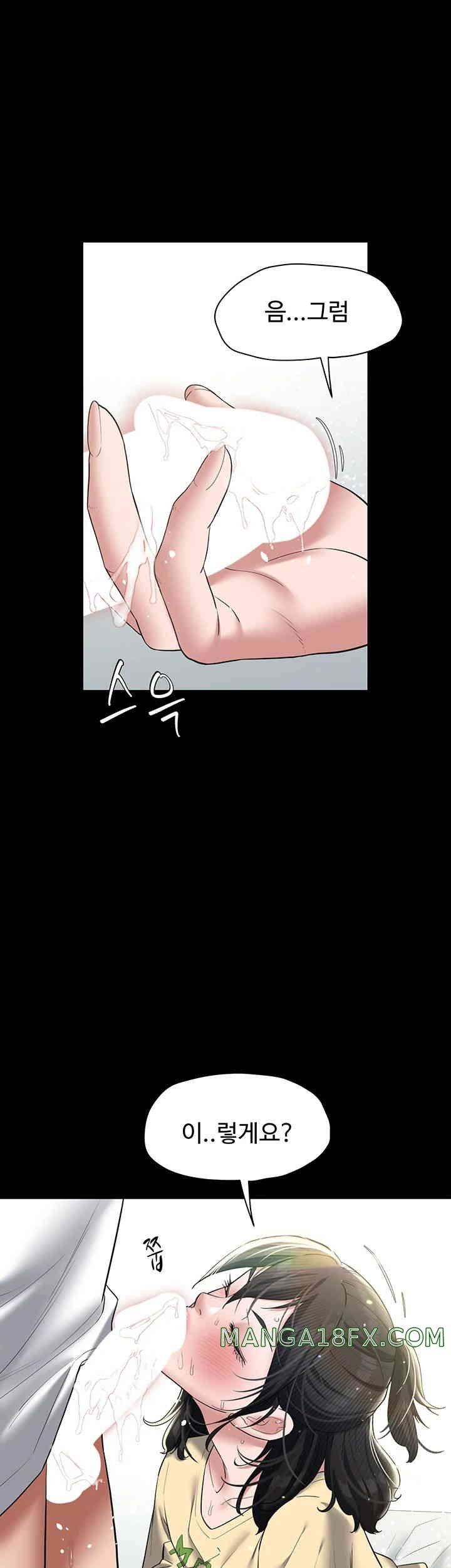 A Very Privative Revenge Raw - Chapter 21 - photo - 35