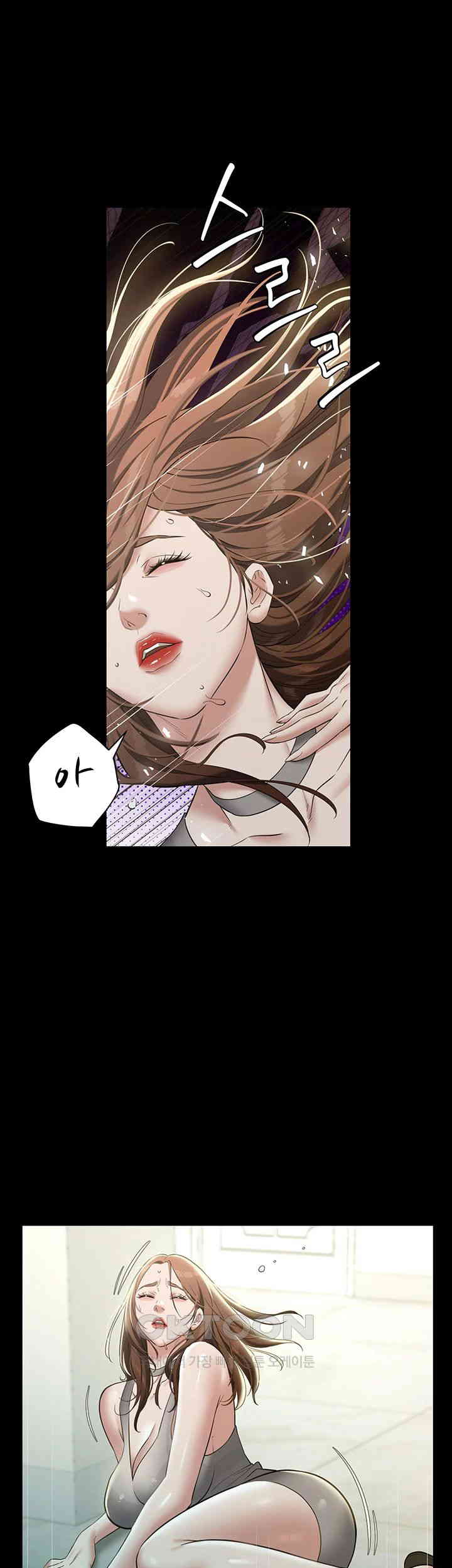 A Very Privative Revenge Raw - Chapter 25 - photo - 37