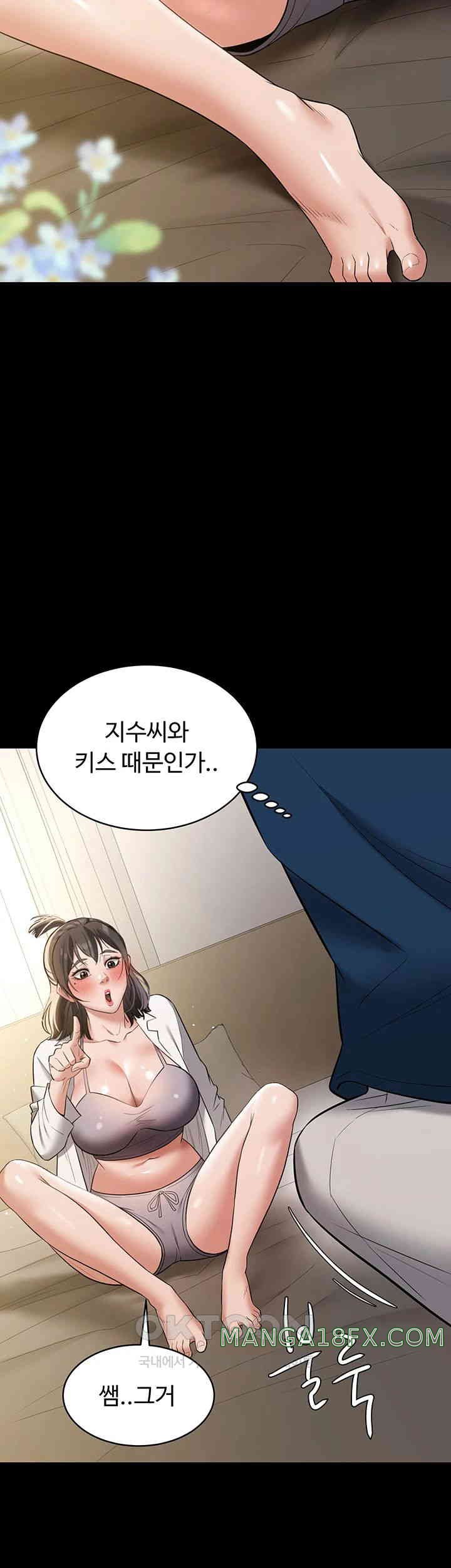 A Very Privative Revenge Raw - Chapter 26 - photo - 41
