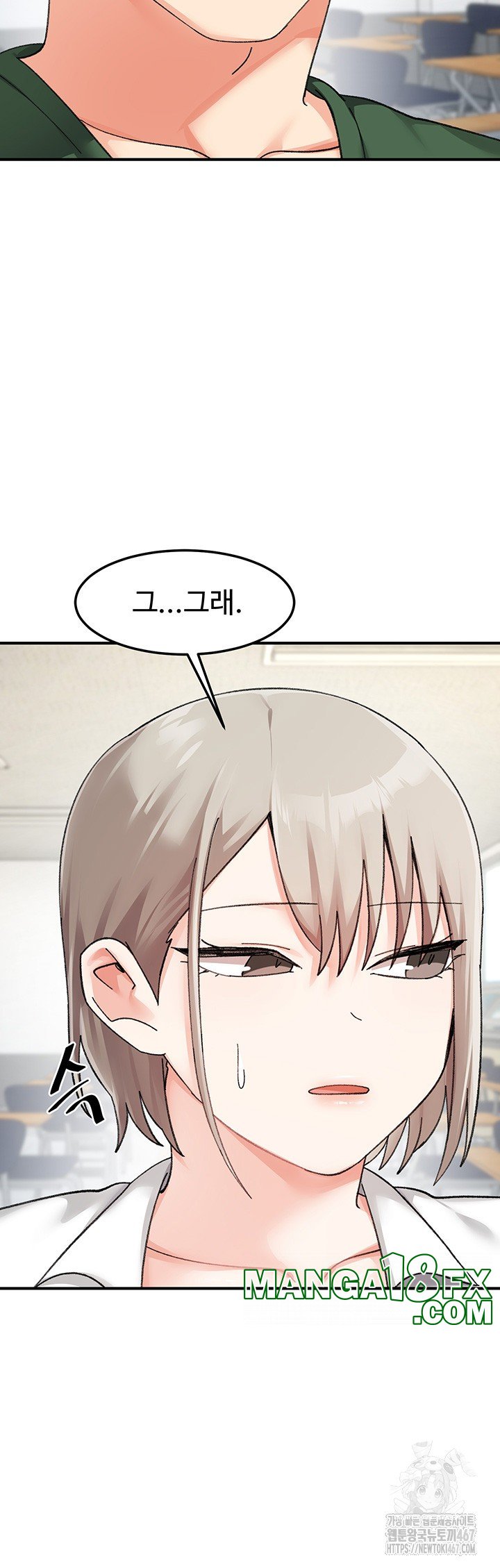Doppelganger Female Friends Raw - Chapter 22 - photo - 10