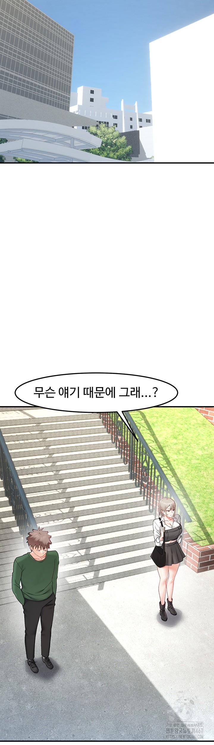 Doppelganger Female Friends Raw - Chapter 22 - photo - 13