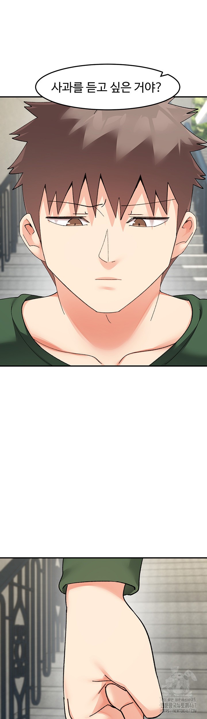 Doppelganger Female Friends Raw - Chapter 22 - photo - 15