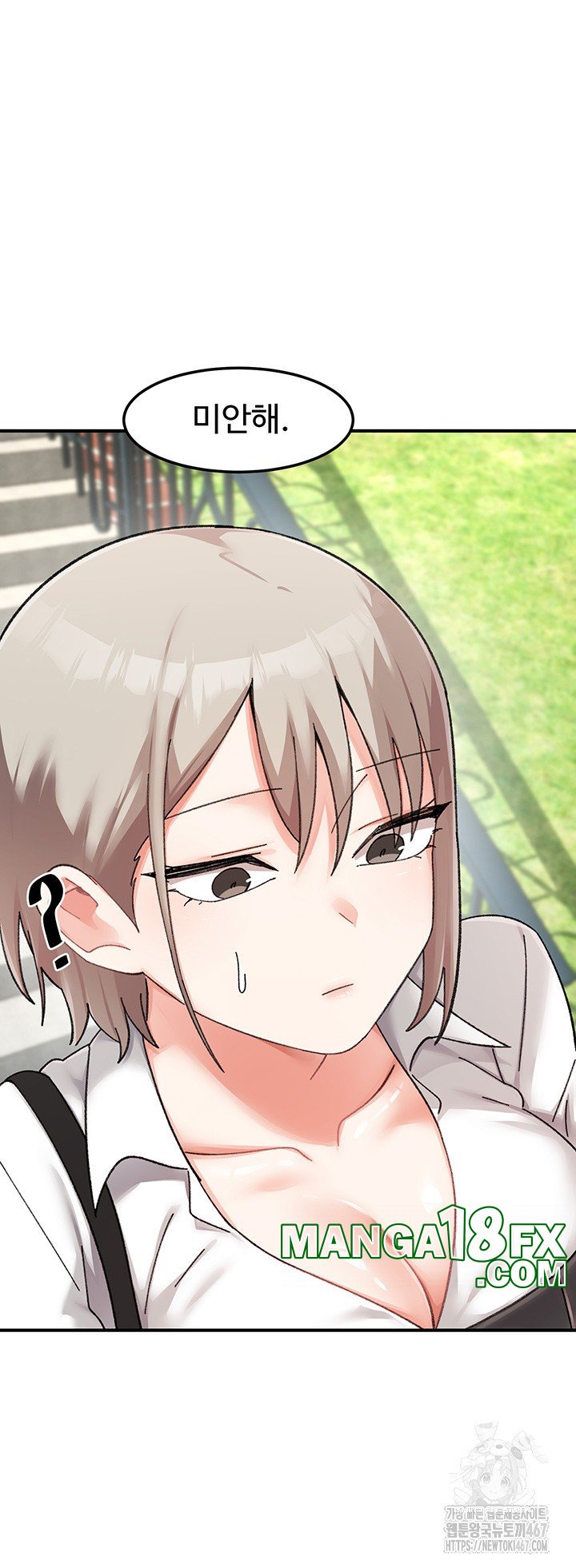 Doppelganger Female Friends Raw - Chapter 22 - photo - 17