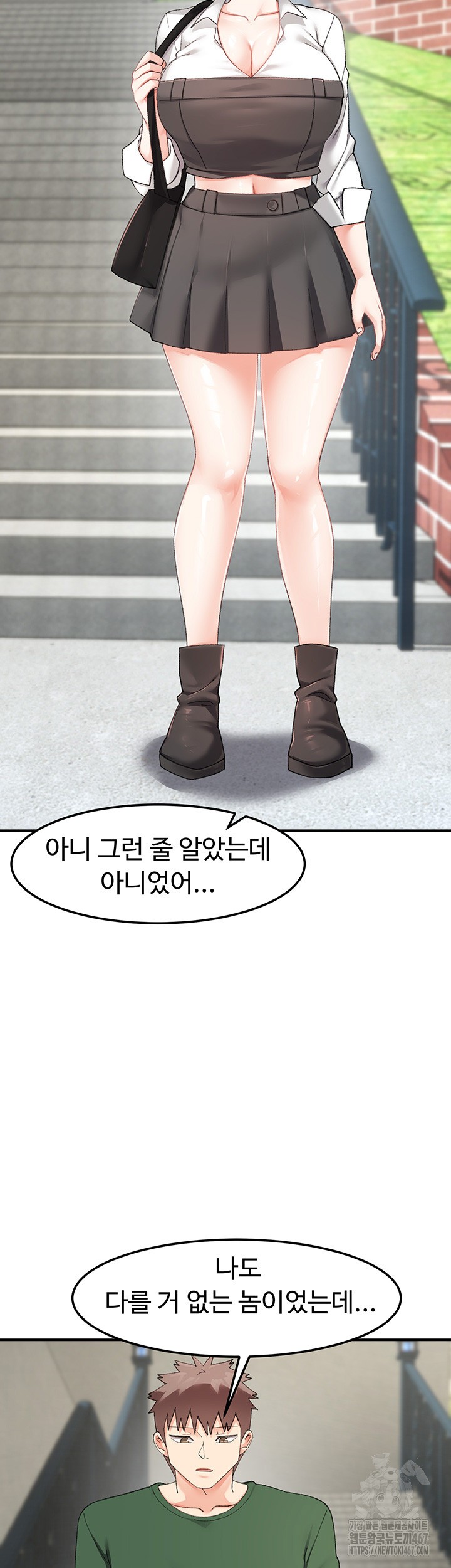 Doppelganger Female Friends Raw - Chapter 22 - photo - 19