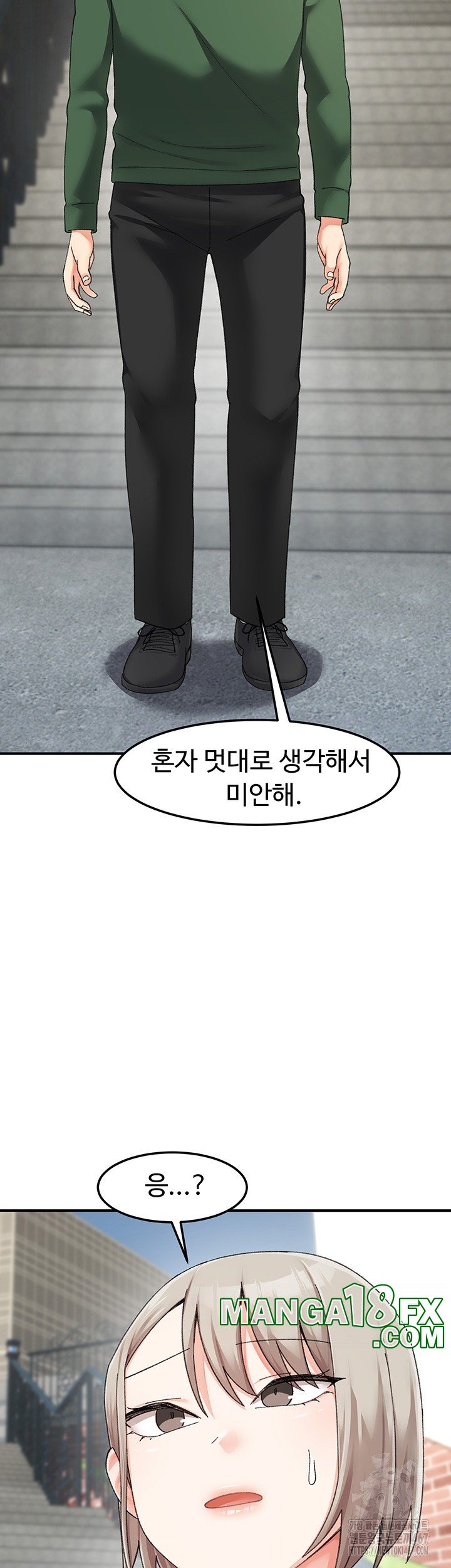 Doppelganger Female Friends Raw - Chapter 22 - photo - 20