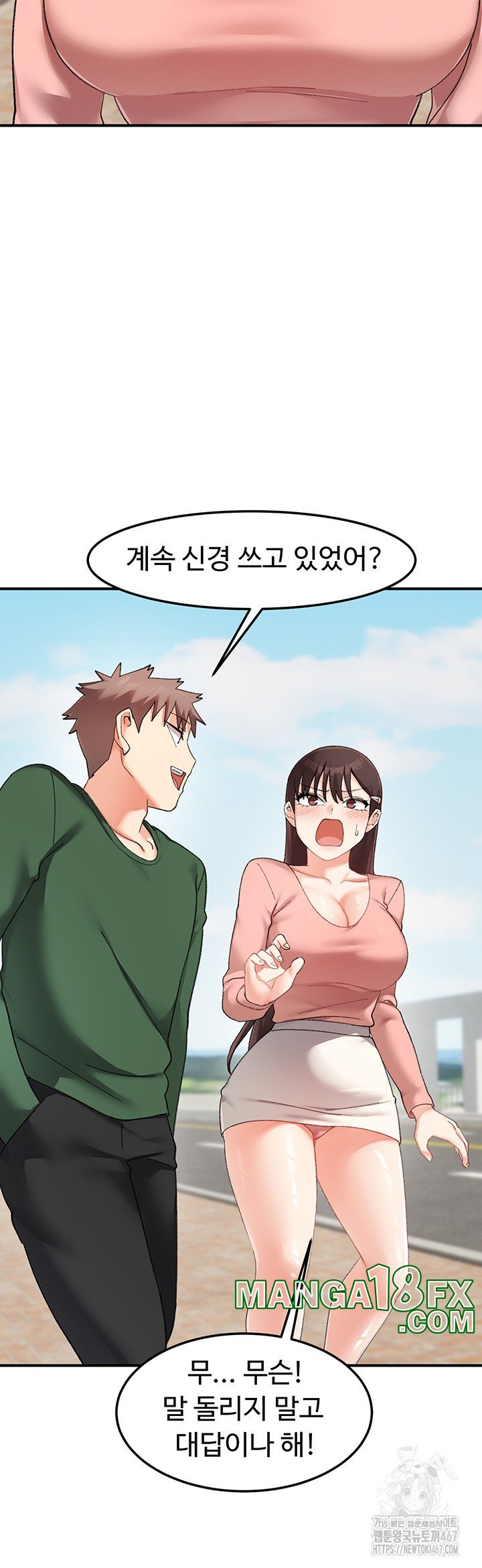 Doppelganger Female Friends Raw - Chapter 22 - photo - 27