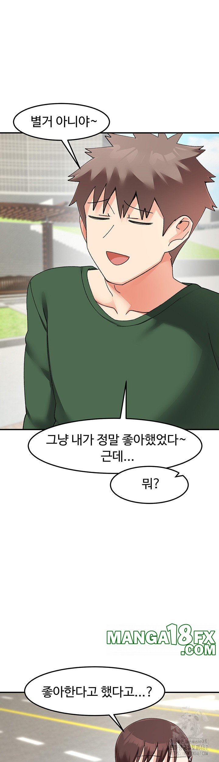 Doppelganger Female Friends Raw - Chapter 22 - photo - 28
