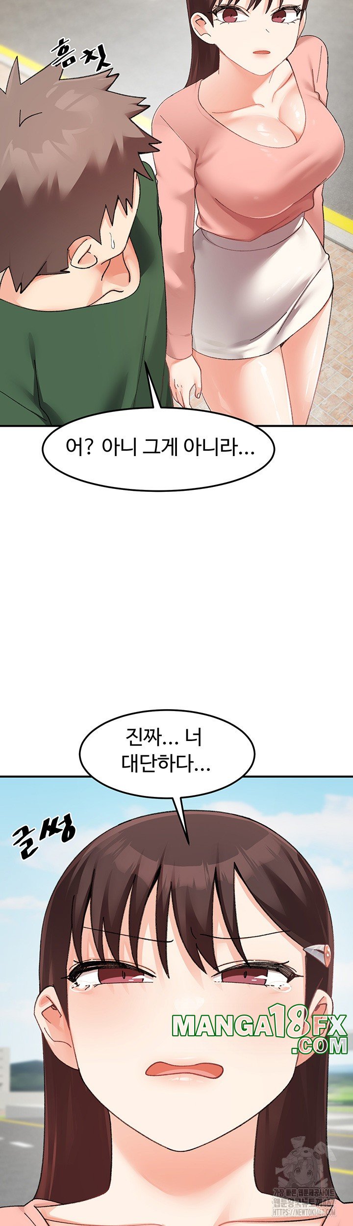 Doppelganger Female Friends Raw - Chapter 22 - photo - 29