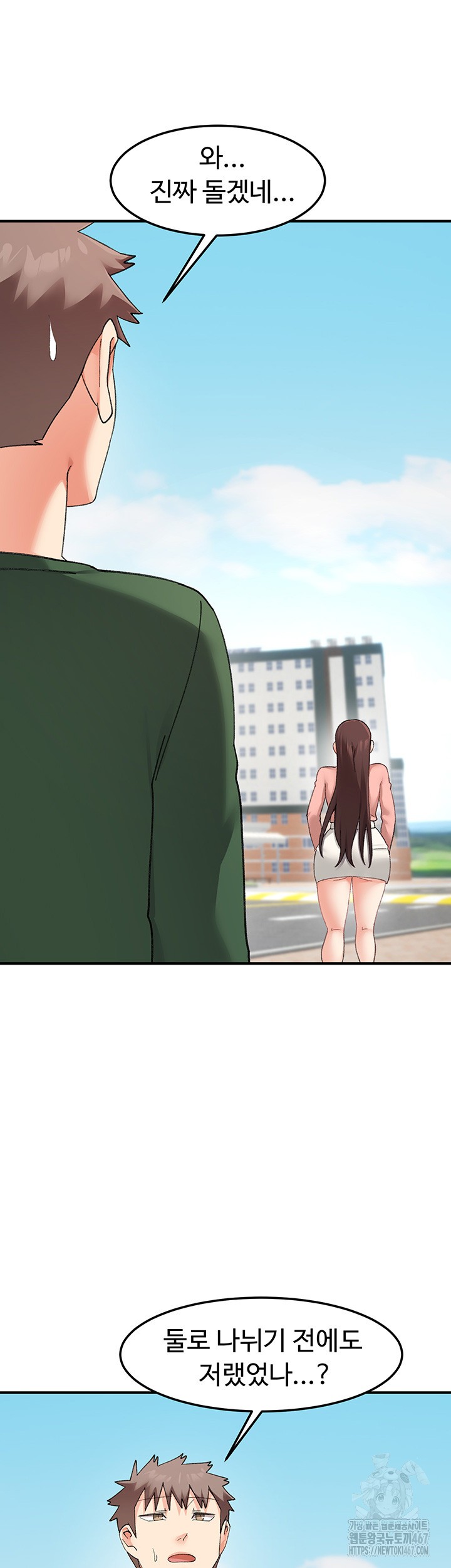Doppelganger Female Friends Raw - Chapter 22 - photo - 31