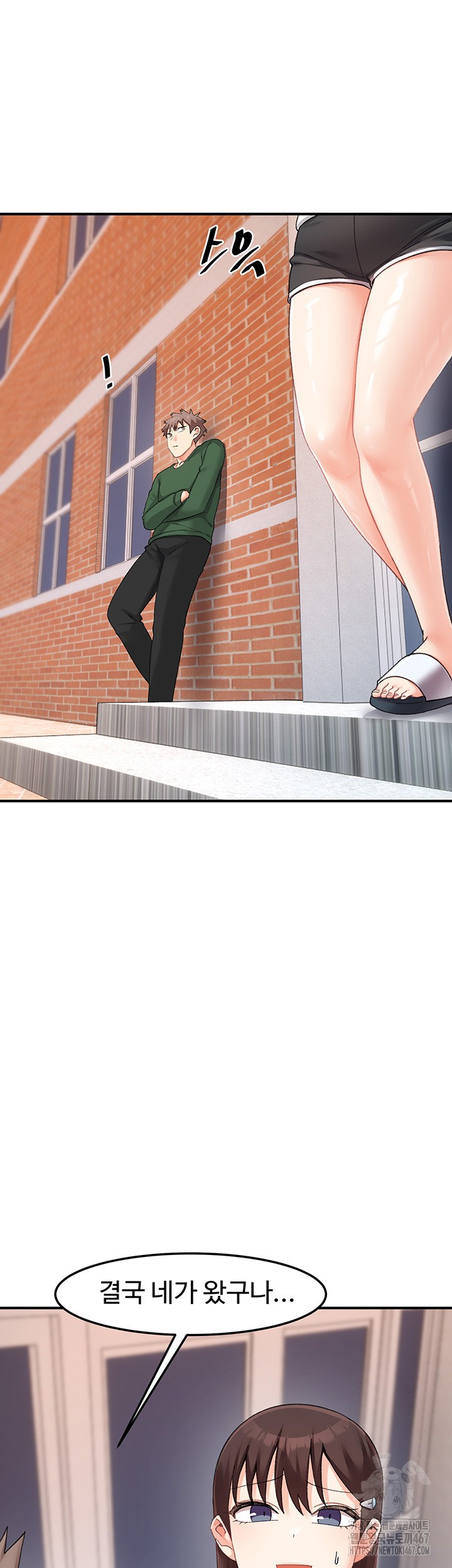 Doppelganger Female Friends Raw - Chapter 22 - photo - 35