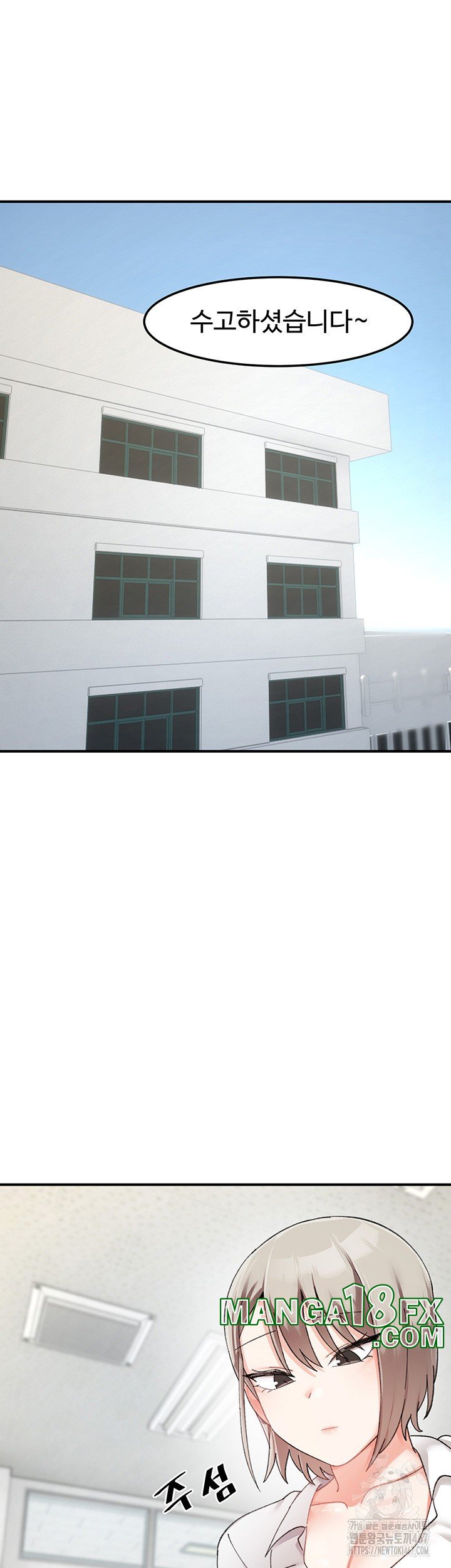 Doppelganger Female Friends Raw - Chapter 22 - photo - 5