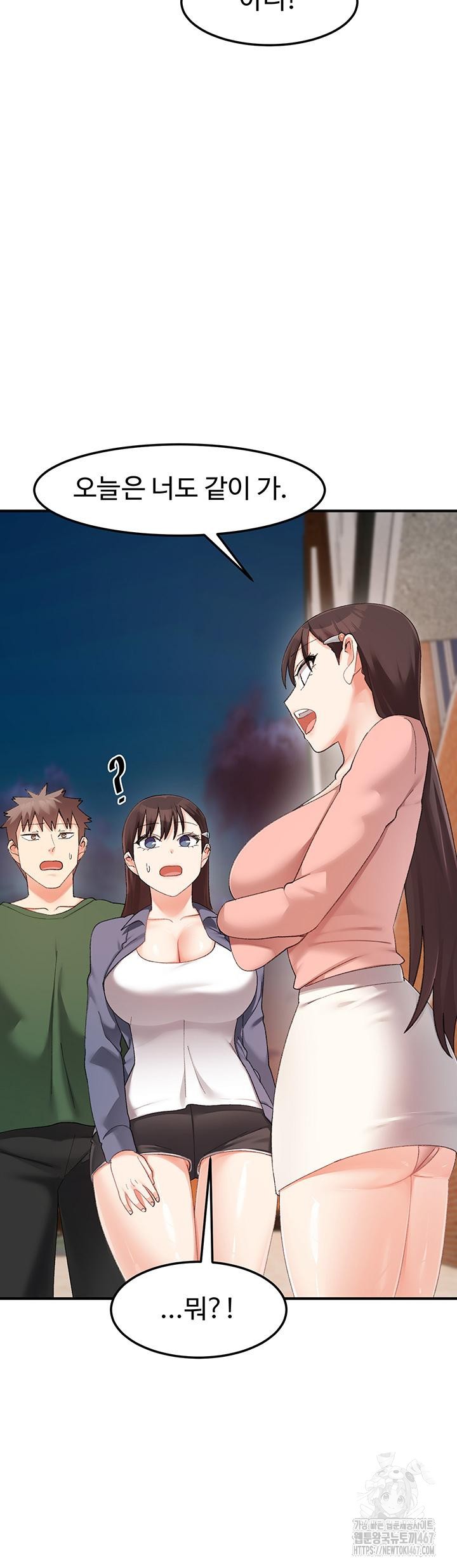 Doppelganger Female Friends Raw - Chapter 22 - photo - 52