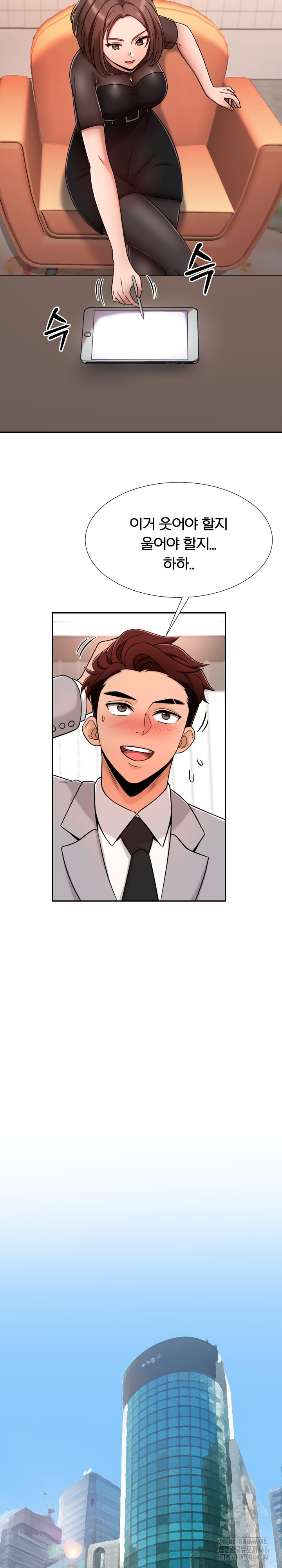 S Battle Master Raw - Chapter 4 - photo - 23