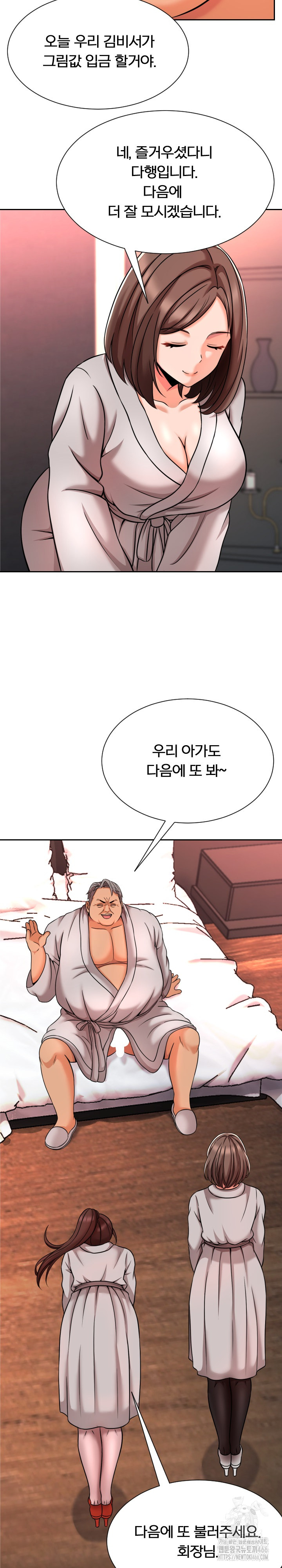 S Battle Master Raw - Chapter 6 - photo - 33