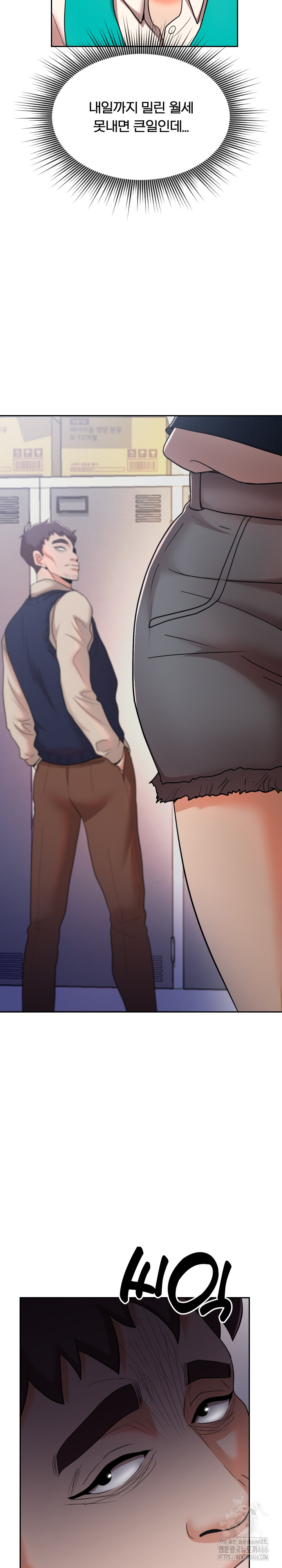 S Battle Master Raw - Chapter 9 - photo - 12