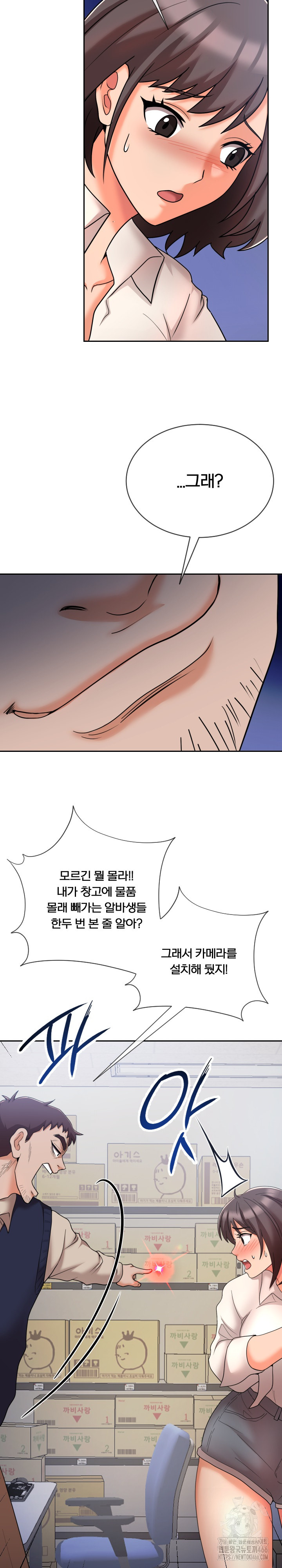 S Battle Master Raw - Chapter 9 - photo - 19