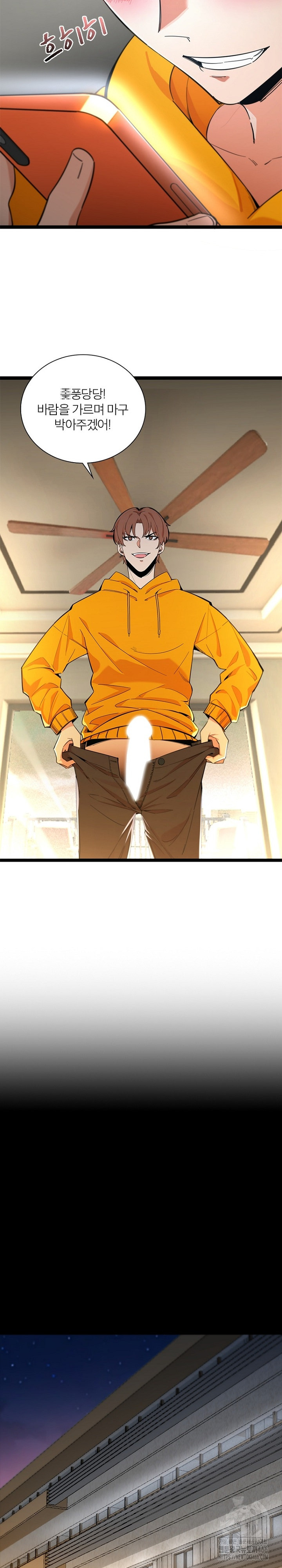 Secret Massage Raw - Chapter 5 - photo - 10
