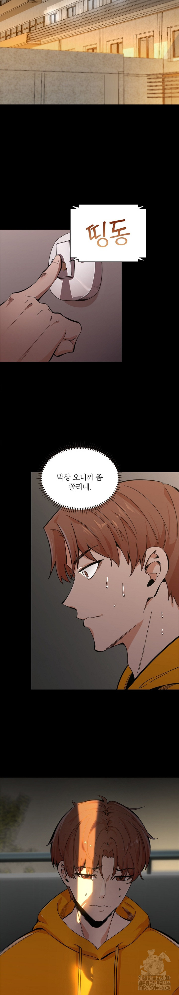 Secret Massage Raw - Chapter 5 - photo - 11