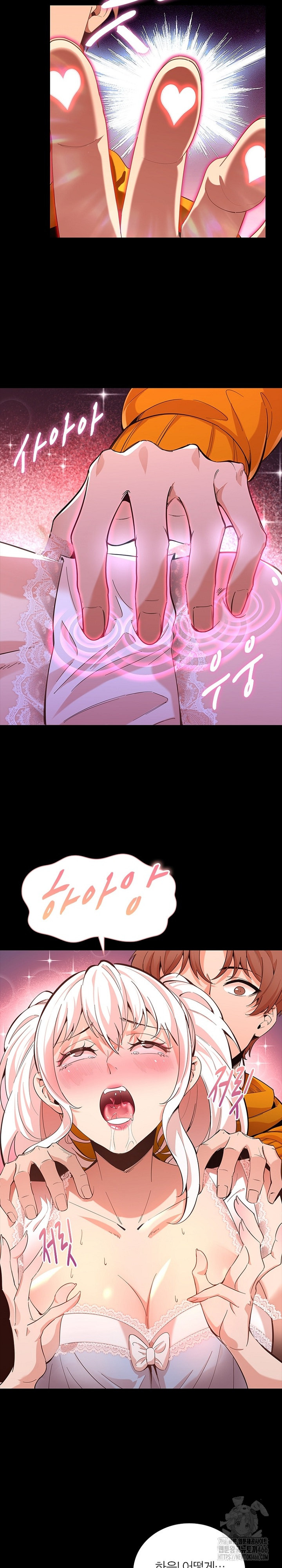 Secret Massage Raw - Chapter 5 - photo - 18