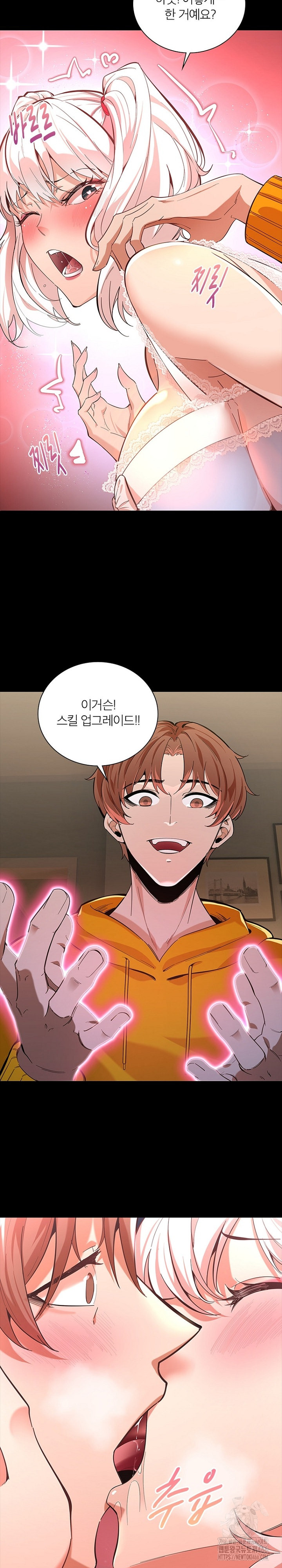 Secret Massage Raw - Chapter 5 - photo - 19