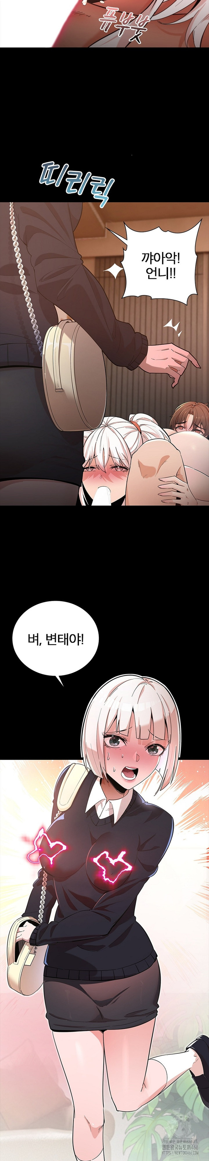 Secret Massage Raw - Chapter 5 - photo - 28