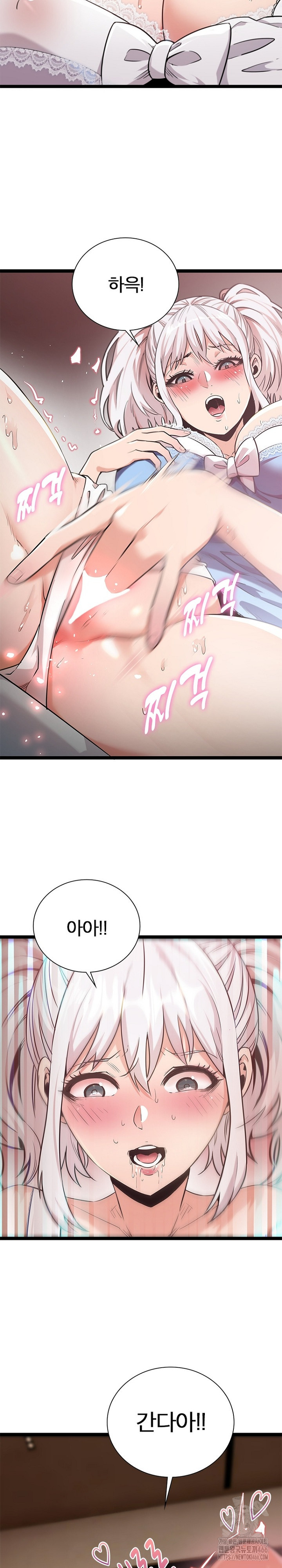 Secret Massage Raw - Chapter 5 - photo - 3