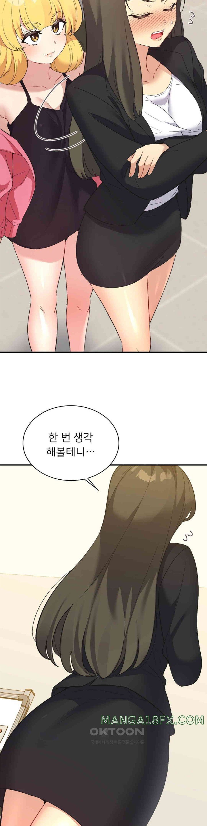 Smart App Life Raw - Chapter 60 - photo - 14