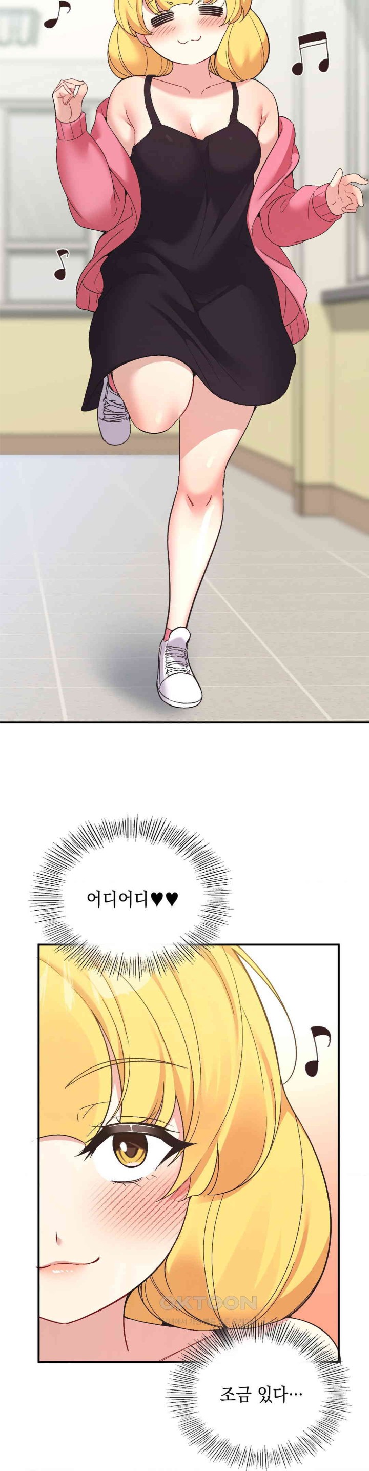 Smart App Life Raw - Chapter 60 - photo - 17