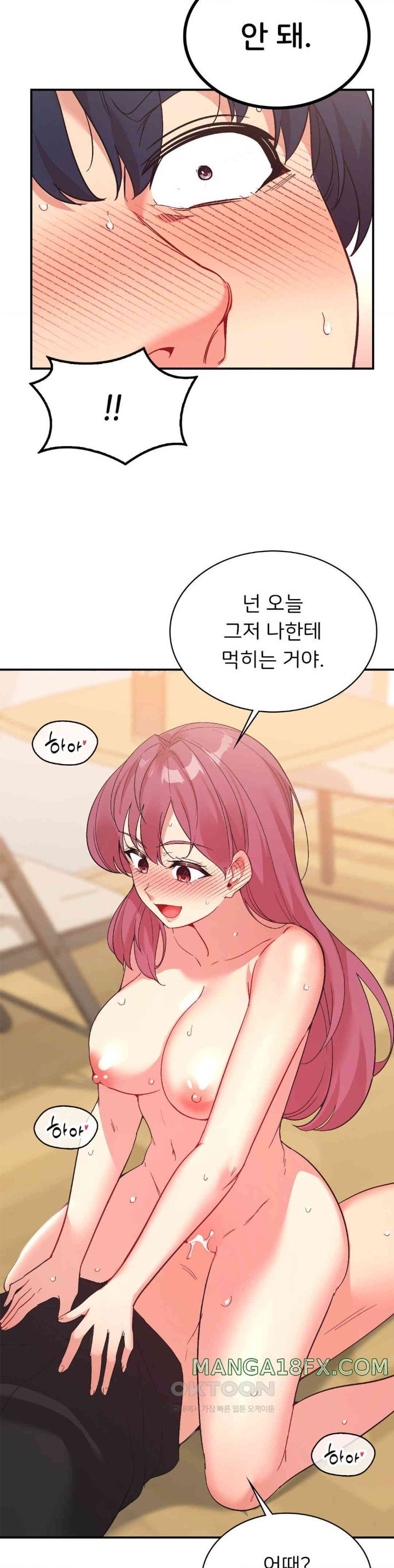 Smart App Life Raw - Chapter 60 - photo - 31