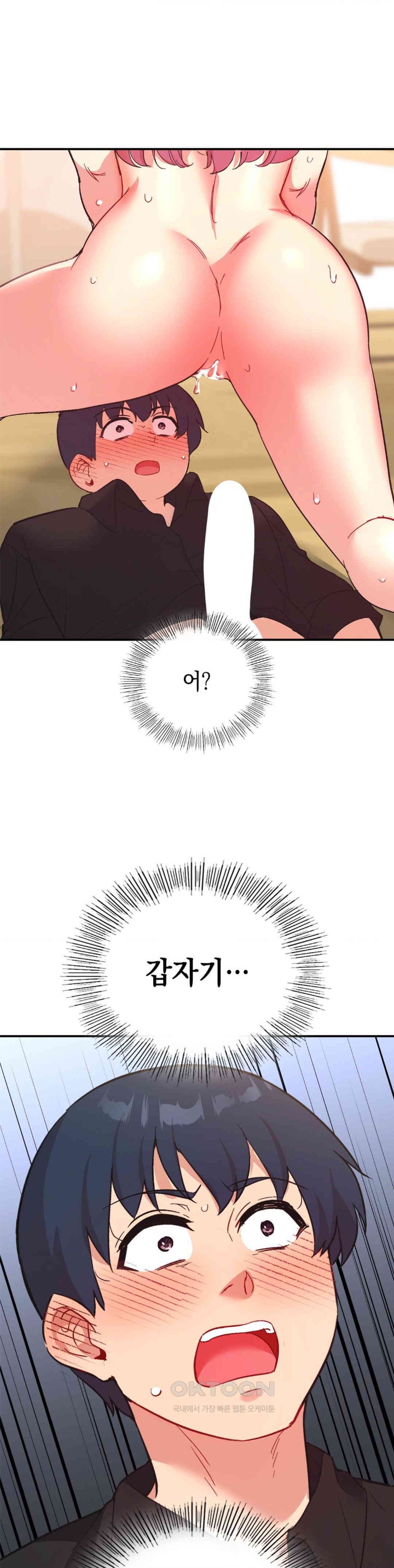 Smart App Life Raw - Chapter 60 - photo - 36