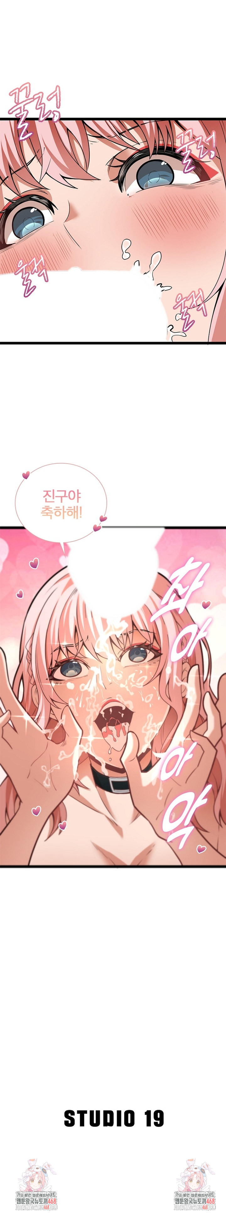 Secret Massage Raw - Chapter 19 - photo - 20