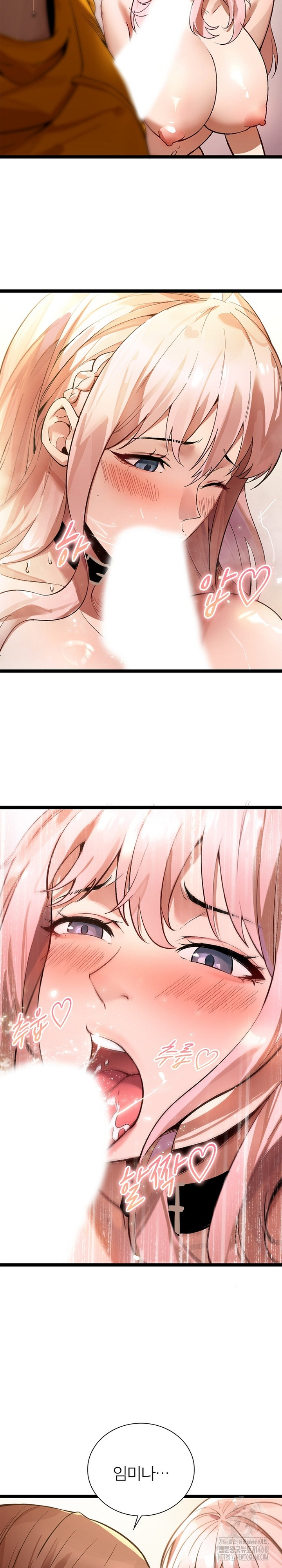 Secret Massage Raw - Chapter 19 - photo - 6