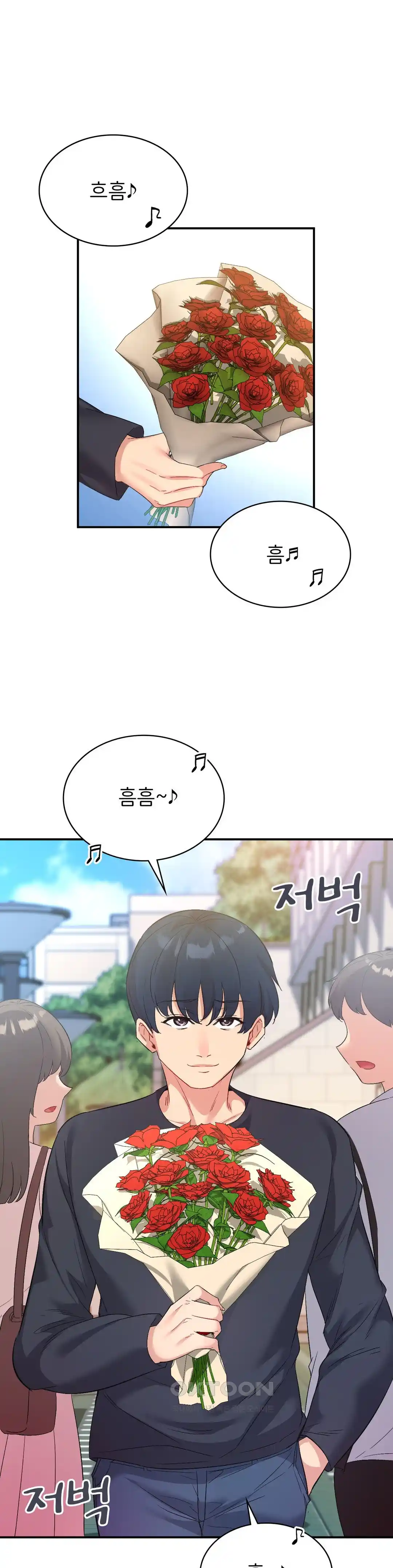 Smart App Life Raw - Chapter 42 - photo - 10
