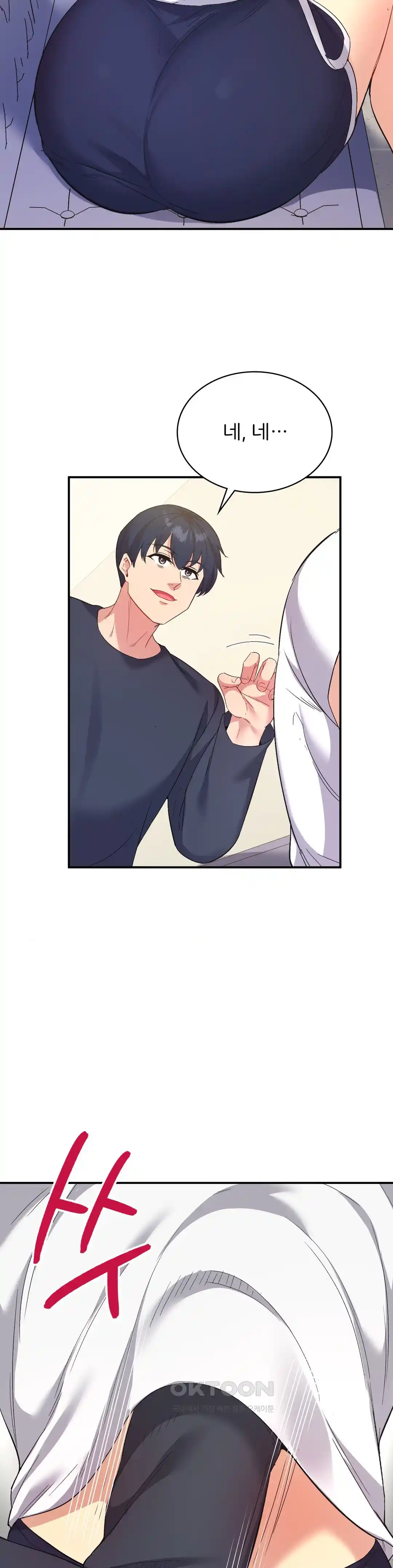 Smart App Life Raw - Chapter 42 - photo - 28