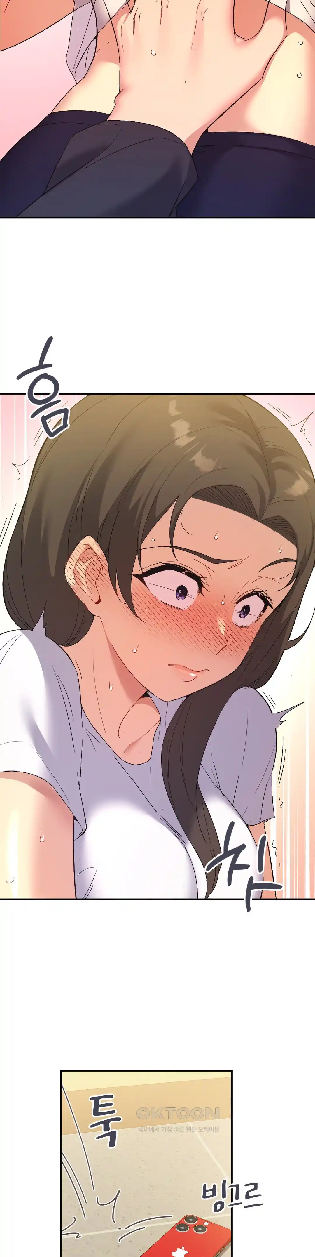 Smart App Life Raw - Chapter 42 - photo - 32