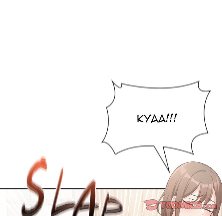Cabin Resort X - Chapter 5 - photo - 66
