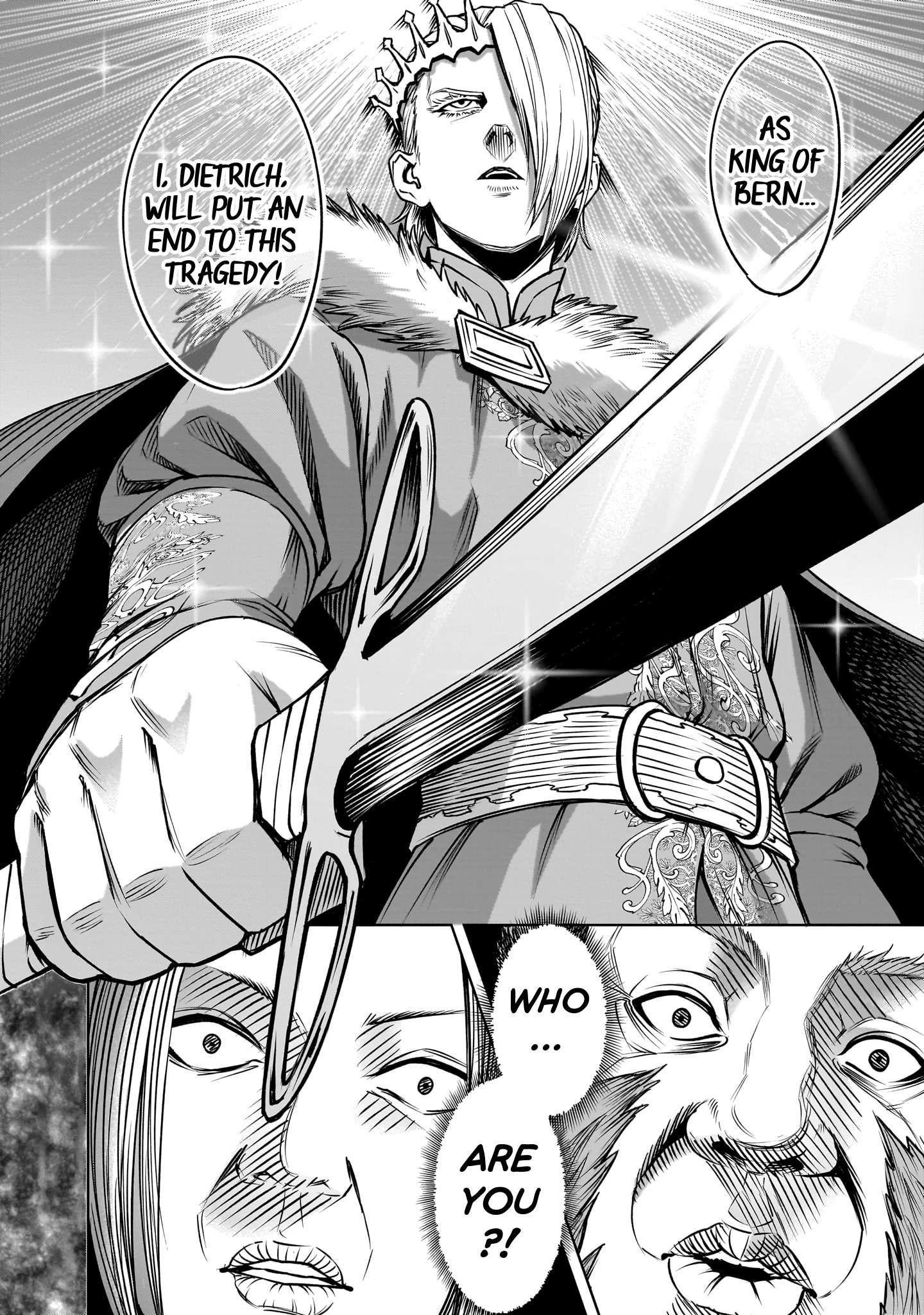 Rosen Garten Saga - Chapter 82 - photo - 14