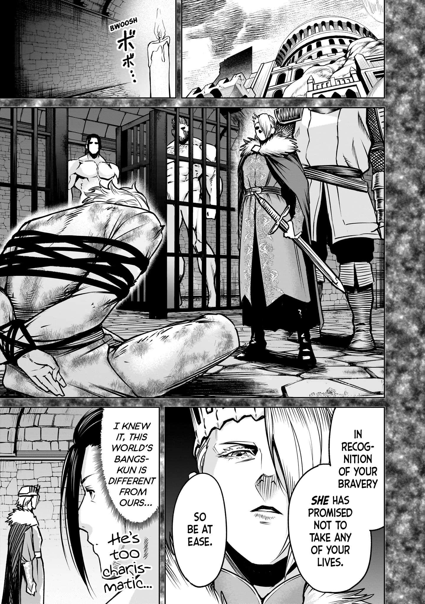 Rosen Garten Saga - Chapter 82 - photo - 15